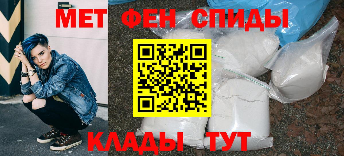 Амфетамин VHQ Кирово-Чепецк
