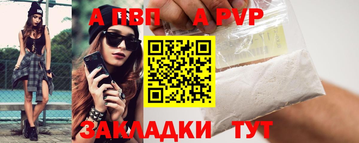 Кирово-Чепецк  купить наркотики сайты  Вход с VPN  A PVP крисы CK  А ПВП СК  А ПВП Соль 