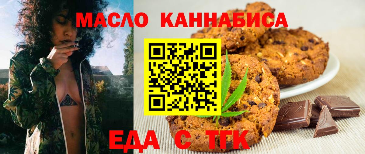 Канабис  ГАШИШ  Вход с VPN  Кирово-Чепецк  Мефедрон кристаллы  COCAIN  ГЕРОИН 