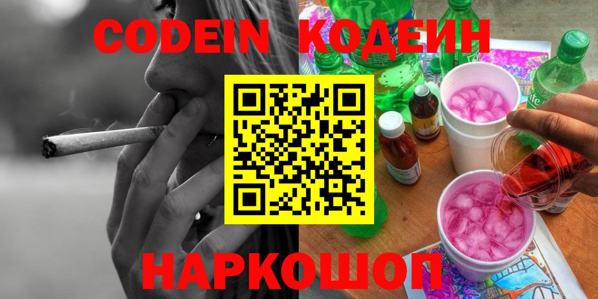 Метадон Кирово-Чепецк