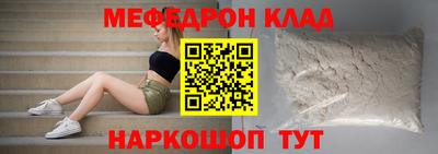 таблы Бийск