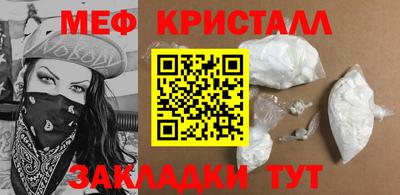 крисы Беслан