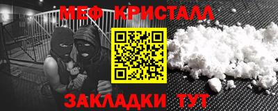 крисы Беслан