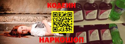 крисы Беслан