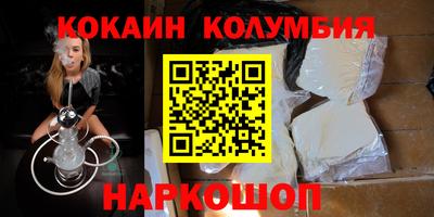 таблы Бийск
