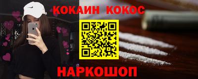 таблы Бийск