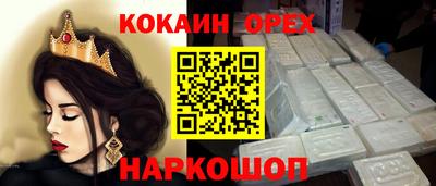 таблы Бийск