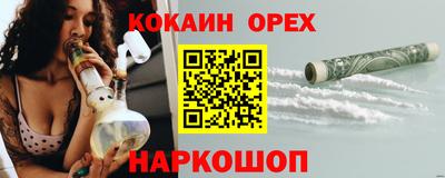 таблы Бийск