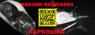 крисы Беслан