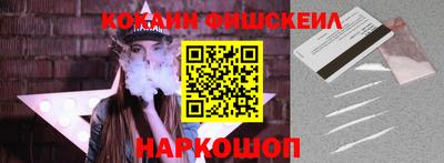 таблы Бийск