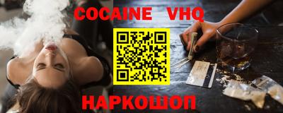 крисы Беслан