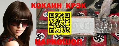 крисы Беслан