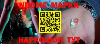 таблы Бийск