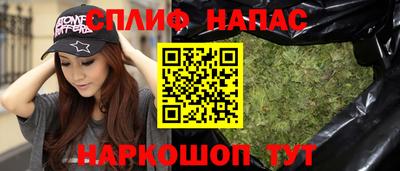 таблы Бийск