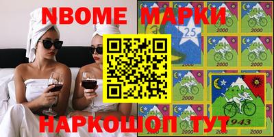 крисы Беслан
