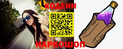 таблы Бийск