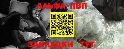 крисы Беслан