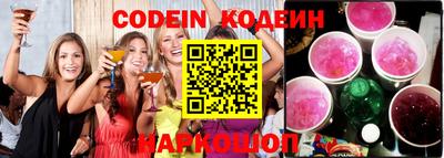 крисы Беслан