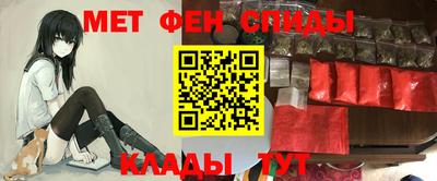 таблы Бийск