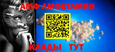 крисы Беслан