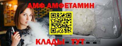 крисы Беслан
