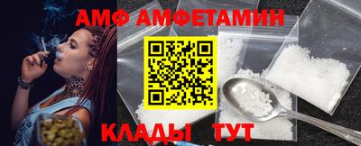 таблы Бийск