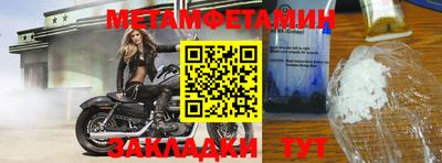 крисы Беслан