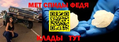 таблы Бийск