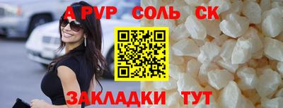 крисы Беслан