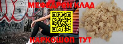 таблы Бийск