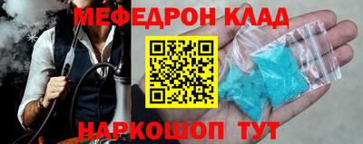 крисы Беслан
