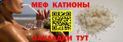 крисы Беслан