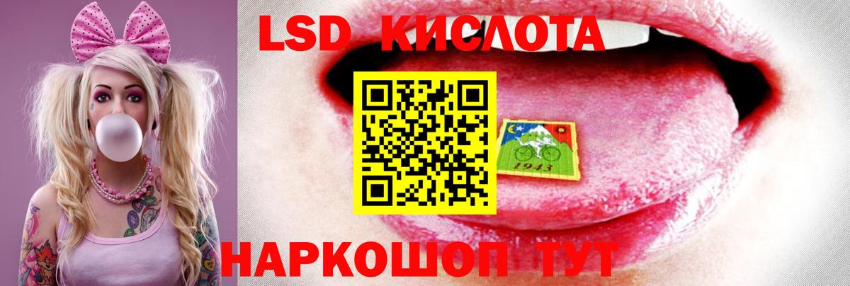 Лсд 25 экстази ecstasy  ЛСД экстази кислота  LSD-25 экстази  Кирово-Чепецк  Вход с VPN 