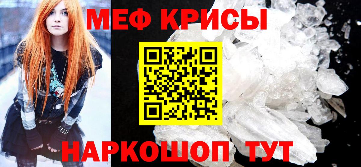 Кирово-Чепецк  Мефедрон мяу мяу  МЕФ мяу мяу  МЯУ-МЯУ  Вход с VPN 
