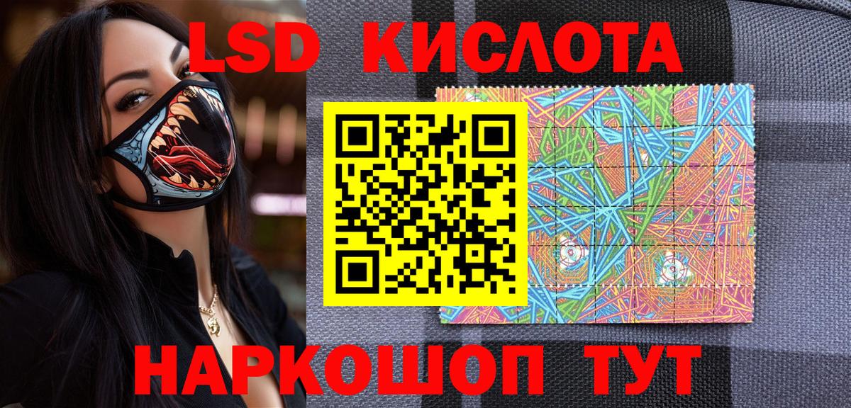 Марки N-bome 1500мкг Кирово-Чепецк